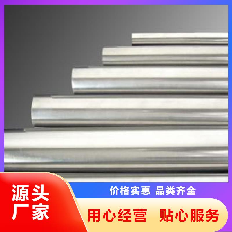 17-4HP金属材料大品牌放心购