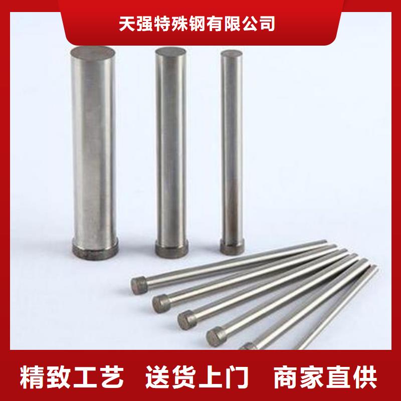 高速钢 【模具钢】价格低-可发货到清徐|万柏林|运城|吕梁|忻州|大同|晋城|朔州|晋中