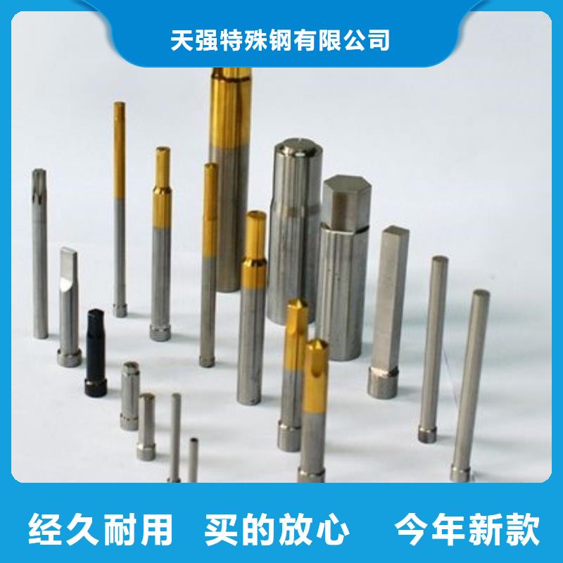 VANDIS4EXTRA高速鋼質量認證
