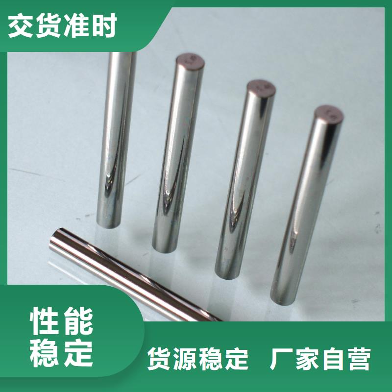 质量优的1.3243圆棒厂家