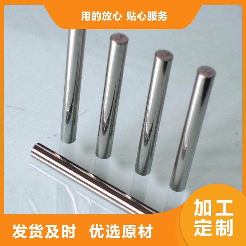 卖S590高耐热性高速钢板的批发商