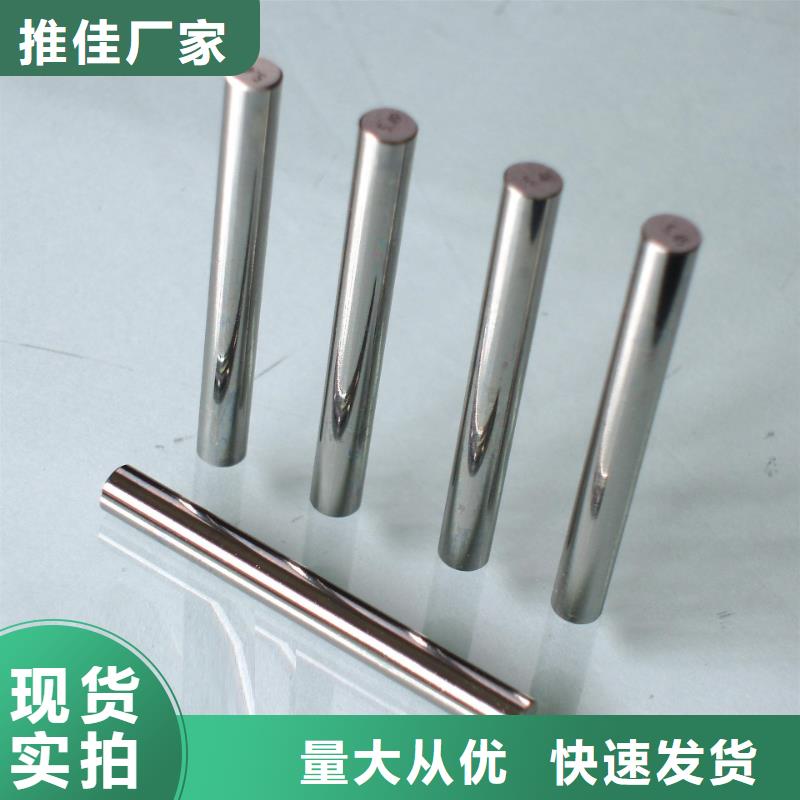 可定制的SKH-59高速度工具钢供应商