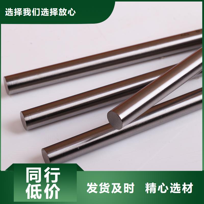 S590高耐熱性高速鋼板價格-定制_天強特殊鋼有限公司