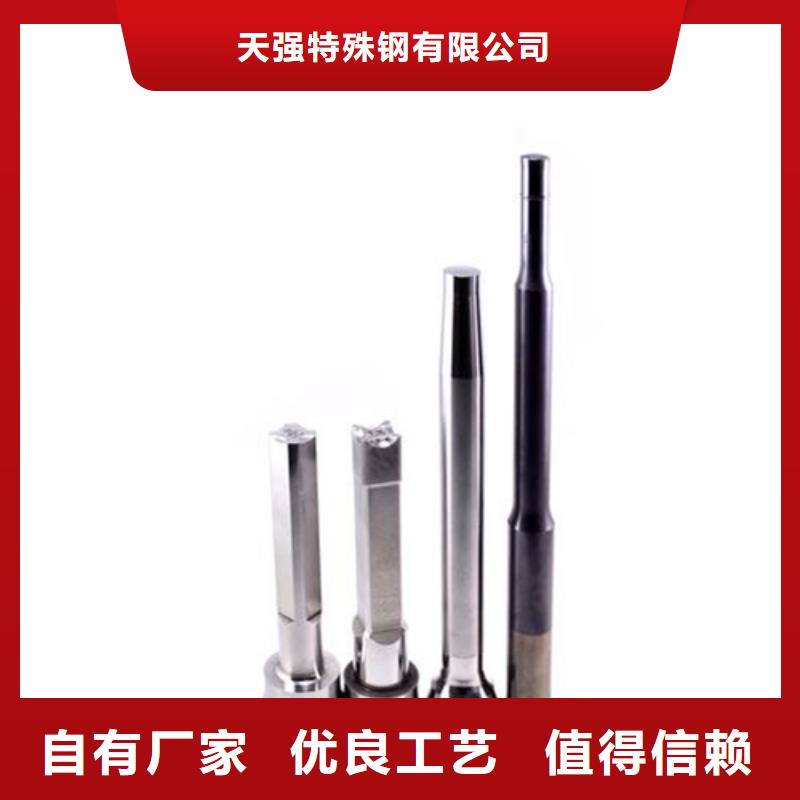 SKH-55耐磨性高速钢圆钢价格合理