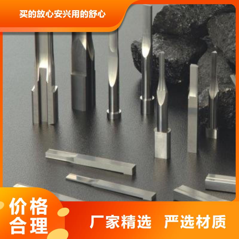 关于T15高速钢圆钢的小知识