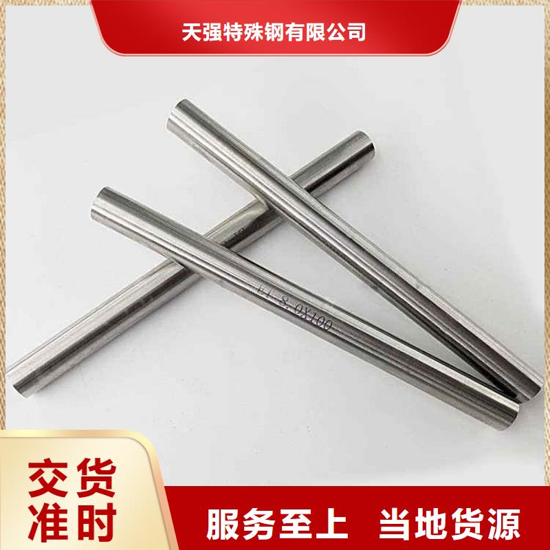 高速钢,【模具钢厂家】厂家定制