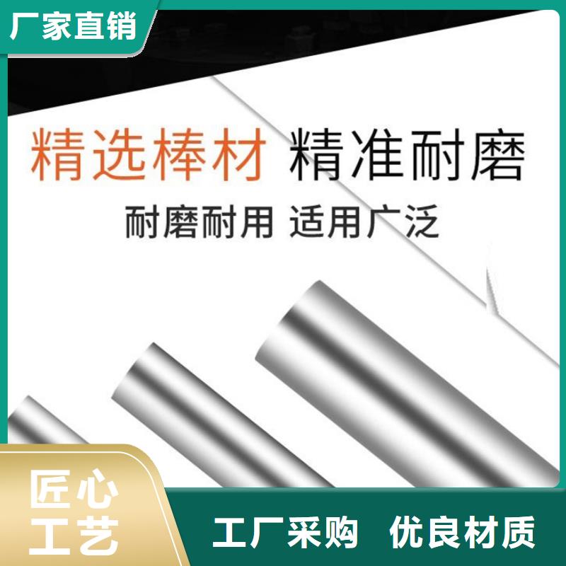 优质1.3343高速工具钢圆钢的销售厂家