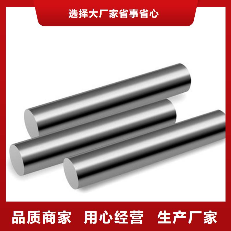 采购SKH-59高速度钢认准天强特殊钢有限公司