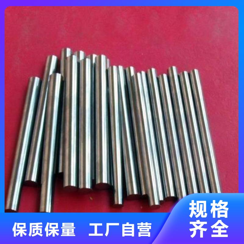 高速钢 【模具钢】价格低-可发货到清徐|万柏林|运城|吕梁|忻州|大同|晋城|朔州|晋中
