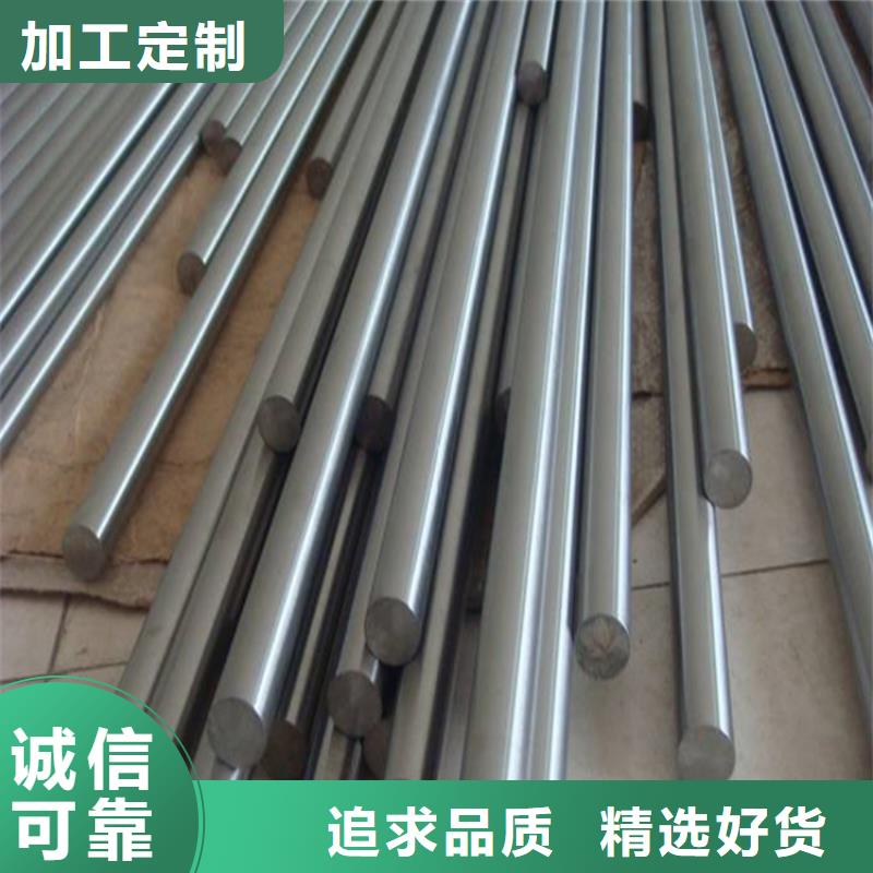 天强高速钢,【模具钢厂家】厂家定制-业务覆盖区域|鄢陵|长葛|平顶山|开封|三门峡|濮阳|驻马店|信阳-企业旺旺
