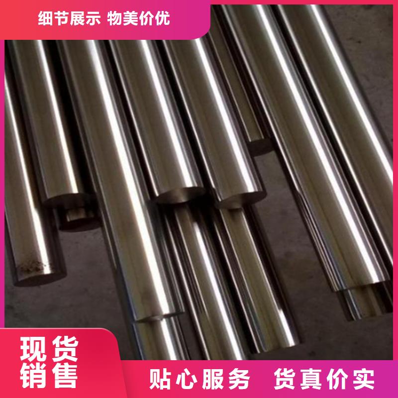 买ElMax模具钢牌号必看-可信赖