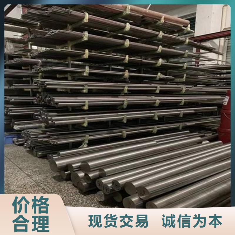 现货供应SKH-59高速度工具钢_批发SKH-59高速度工具钢