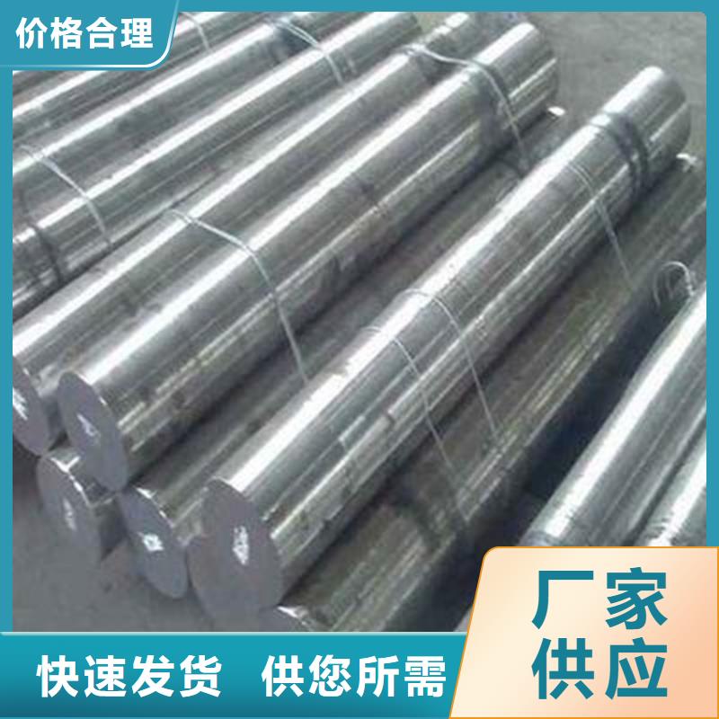 定做ASP30粉末高速钢的批发商