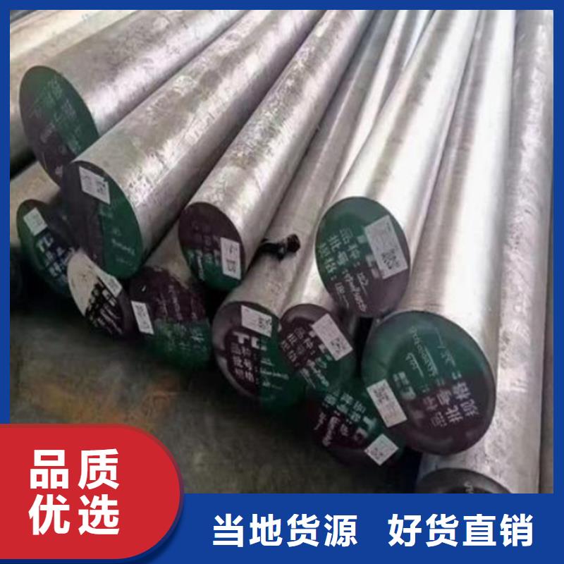 买ElMax模具钢牌号必看-可信赖