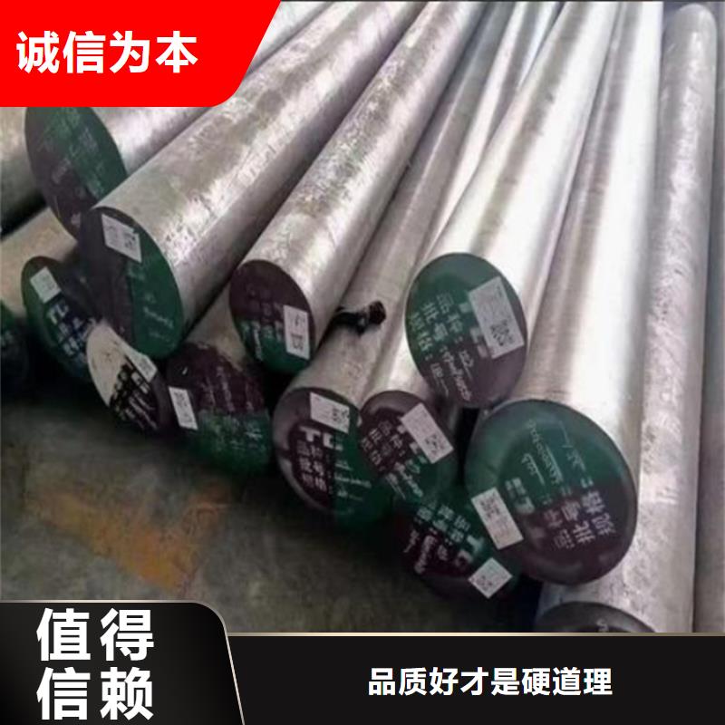 CK45模具鋼廠家服務(wù)至上