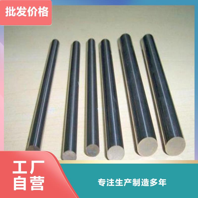 高速钢,【模具钢厂家】厂家定制-天强特殊钢(许昌市分公司)-企业旺旺
