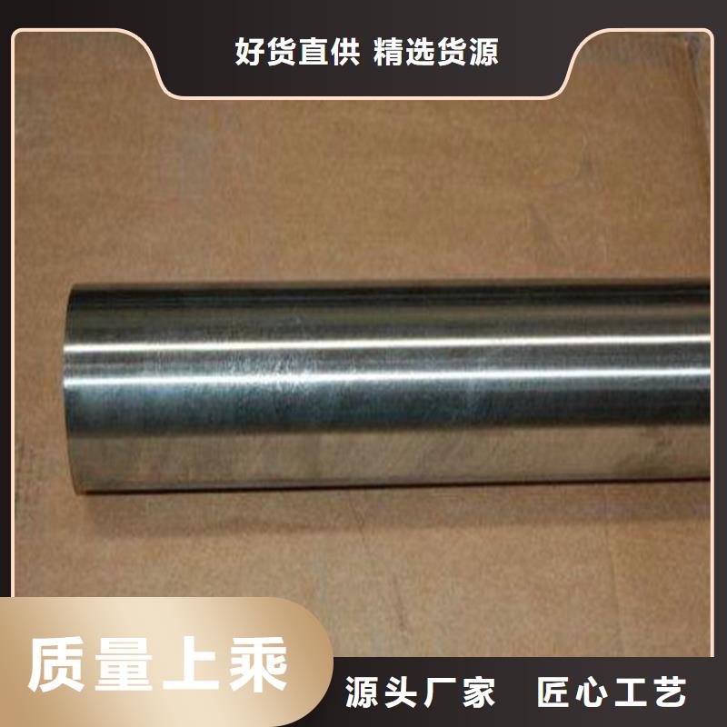 ASP23粉末高速鋼圓鋼_生產廠家_品質保證