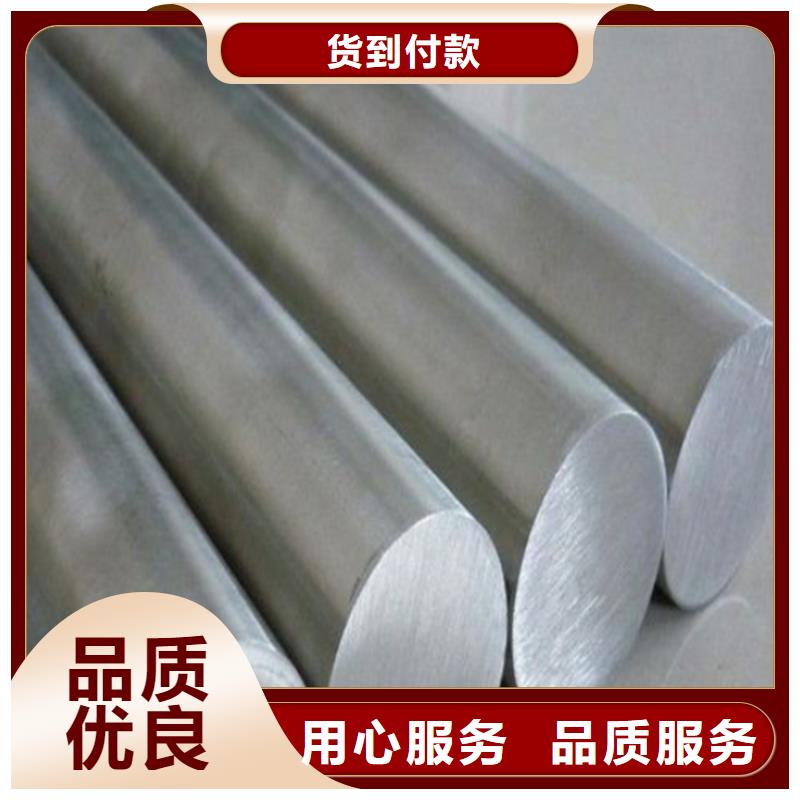 天强模具钢【高速钢】-模具钢厂家厂家直销规格多样
