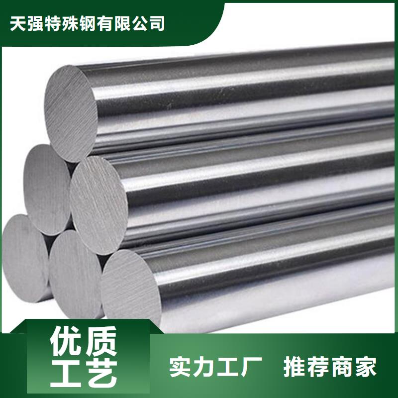 优质1.3343高速工具钢圆钢的销售厂家