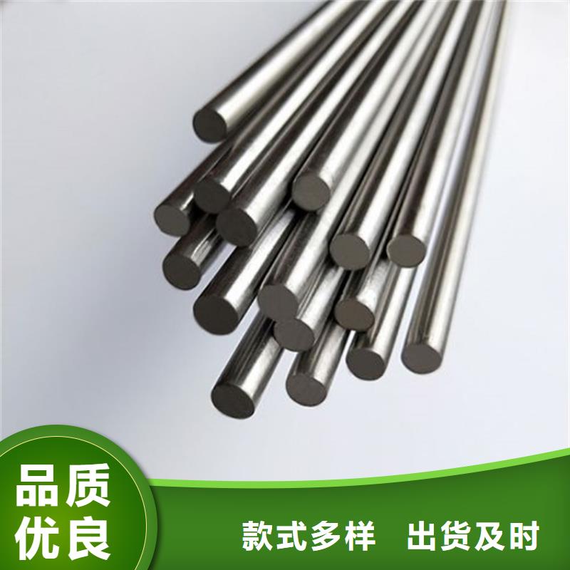 W4圆钢质量保证老牌厂家