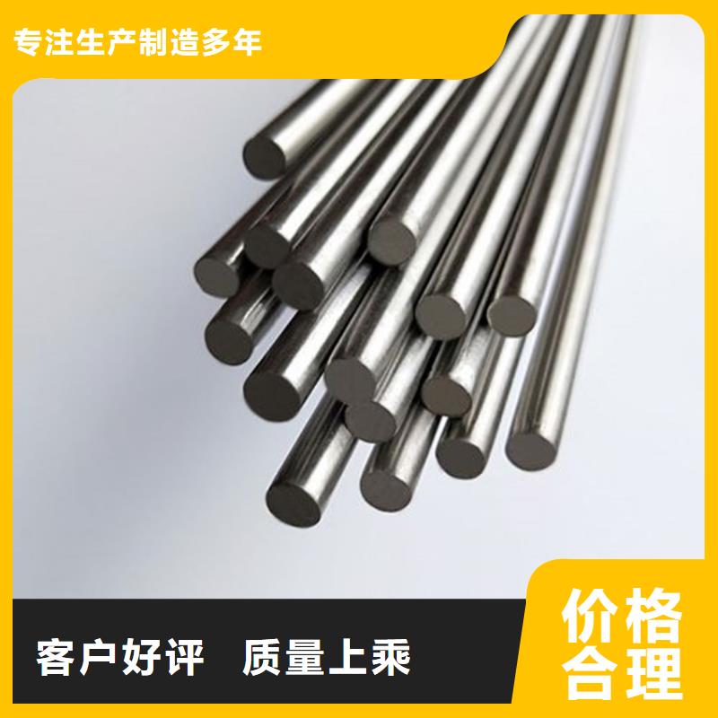 【高速钢】硬质合金(钨钢)现货充裕当地生产厂家