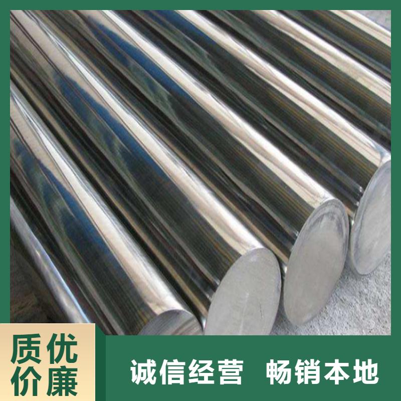 M42热处理模具钢欢迎来厂考察