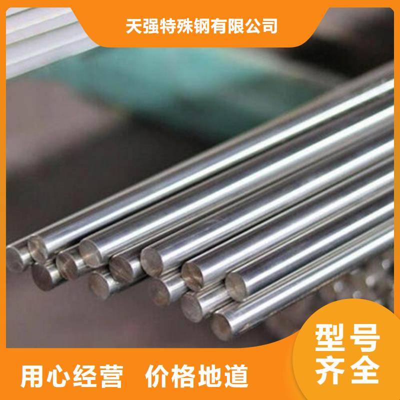 S390高速钢圆棒-自主研发
