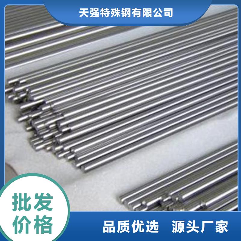 【高速钢】硬质合金(钨钢)现货充裕天强模具钢
