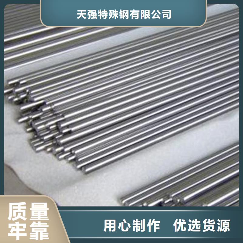 S600高速度工具钢-S600高速度工具钢可信赖