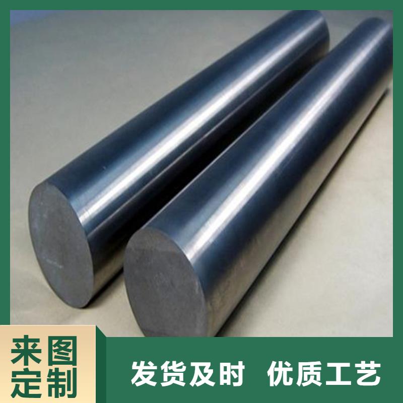 【高速钢】硬质合金(钨钢)现货充裕天强模具钢