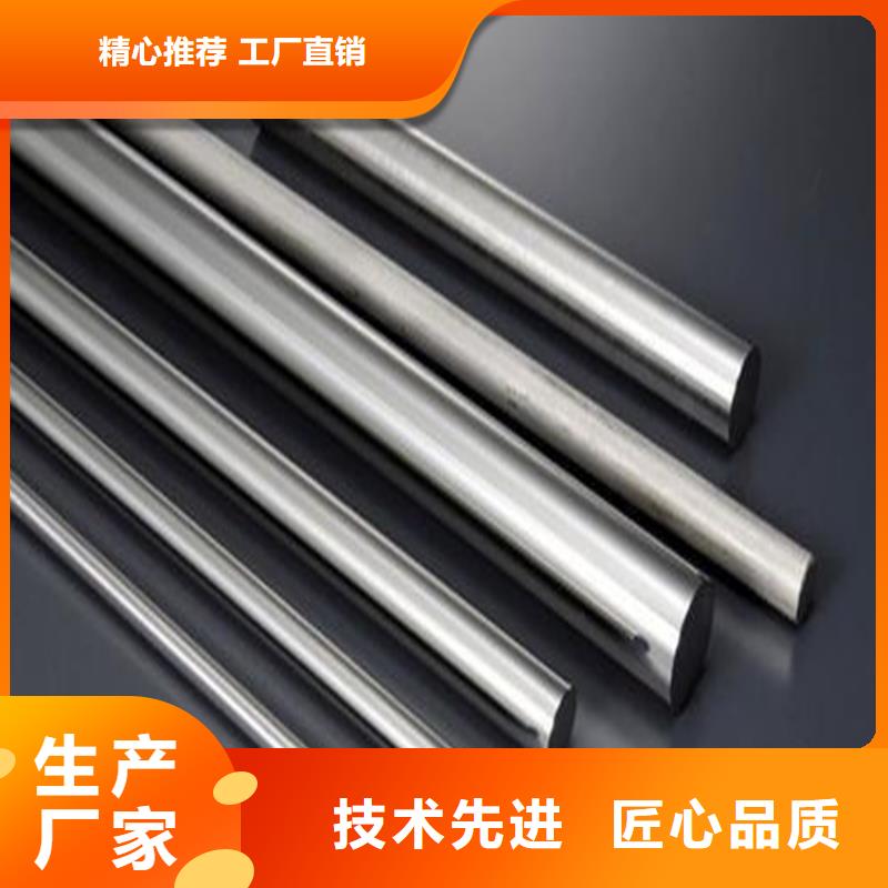 EM2高品质高速钢圆钢参数