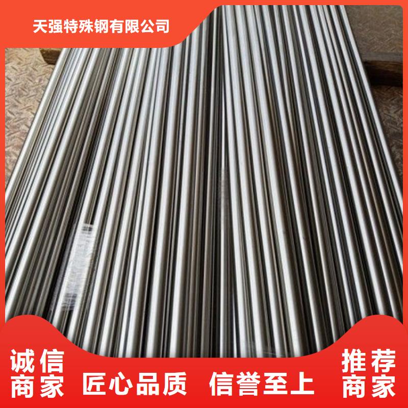 【高速钢】 硬质合金(钨钢)生产厂家货源报价