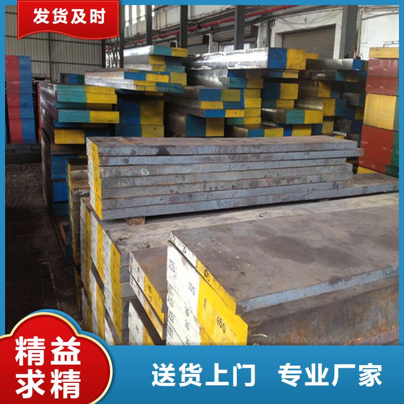 ASP60高品质高速钢圆棒价格低出货快