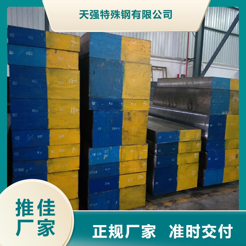 AISIT15高速钢圆棒总经销