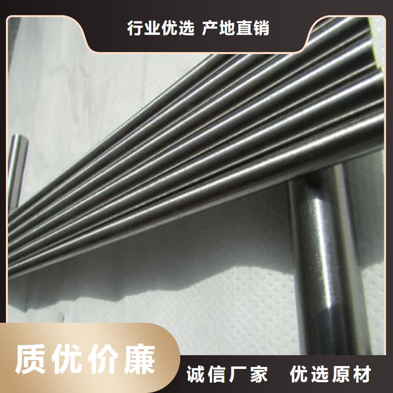 买ElMax模具钢牌号必看-可信赖