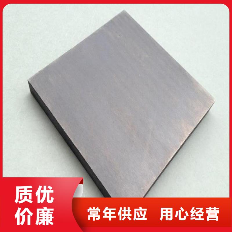 天强高速钢,【模具钢厂家】厂家定制-业务覆盖区域|鄢陵|长葛|平顶山|开封|三门峡|濮阳|驻马店|信阳-企业旺旺