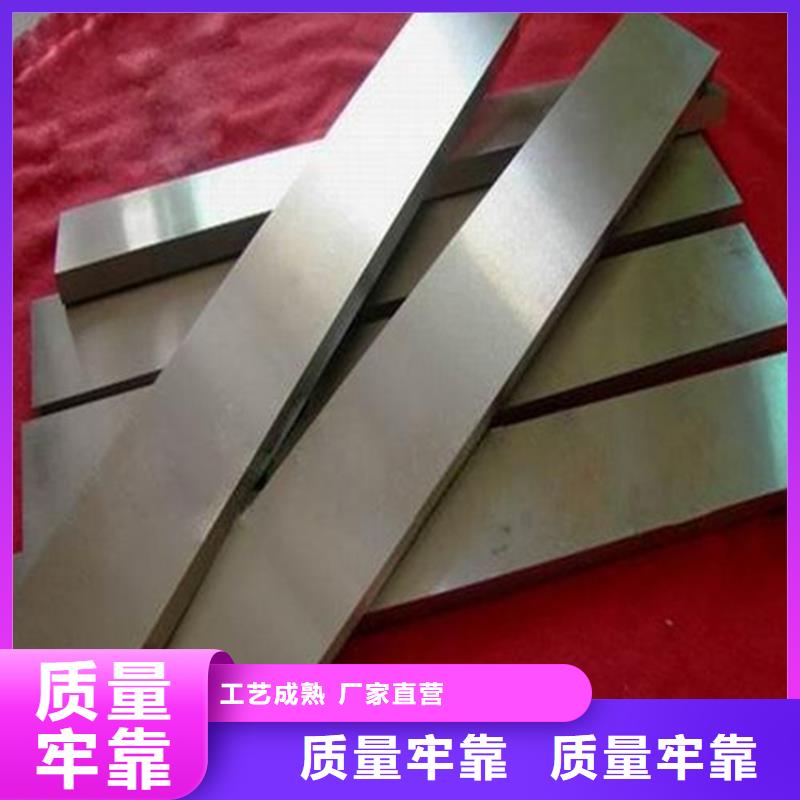 ElMax模具钢牌号、ElMax模具钢牌号生产厂家-找天强特殊钢有限公司