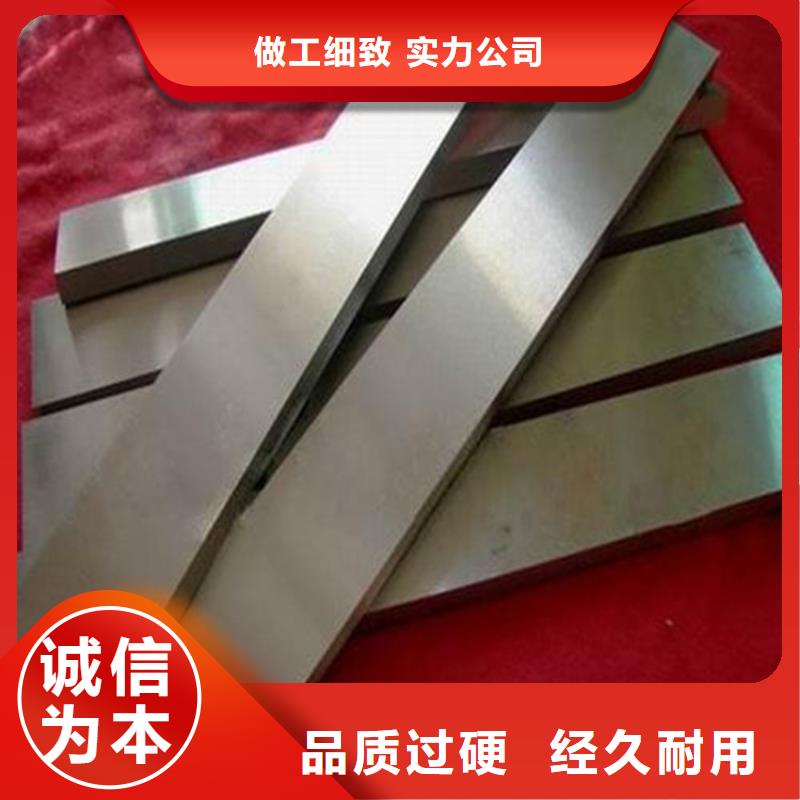 定做ASP30粉末高速钢的批发商