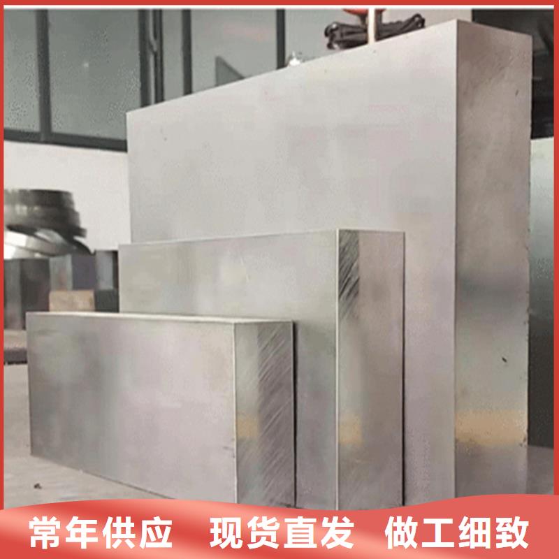 ：PM390粉末高速鋼圓鋼廠家批發(fā)