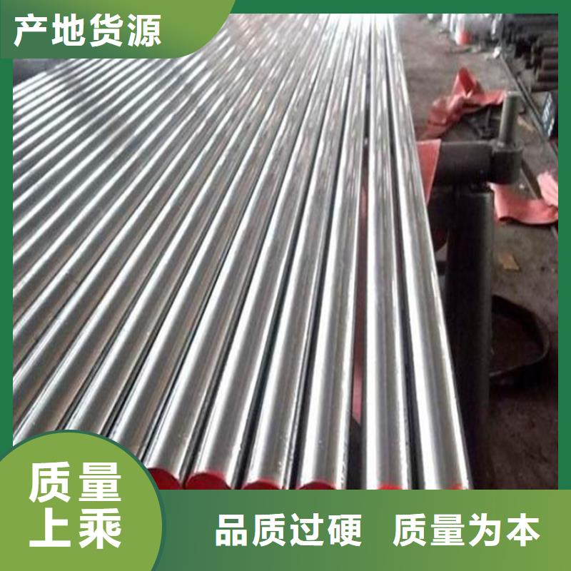 天强高速钢,【模具钢厂家】厂家定制-业务覆盖区域|鄢陵|长葛|平顶山|开封|三门峡|濮阳|驻马店|信阳-企业旺旺
