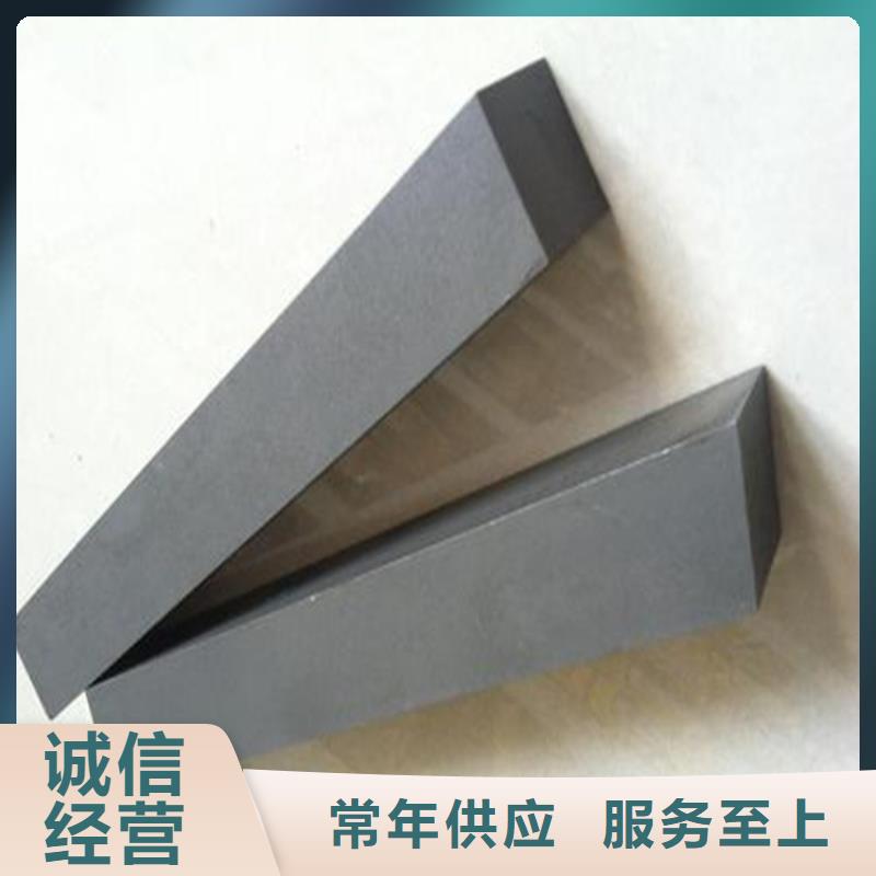 【高速钢】硬质合金(钨钢)现货充裕天强模具钢
