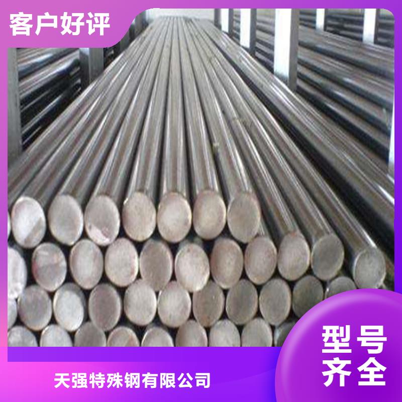 M2模具钢材厂家批发供应