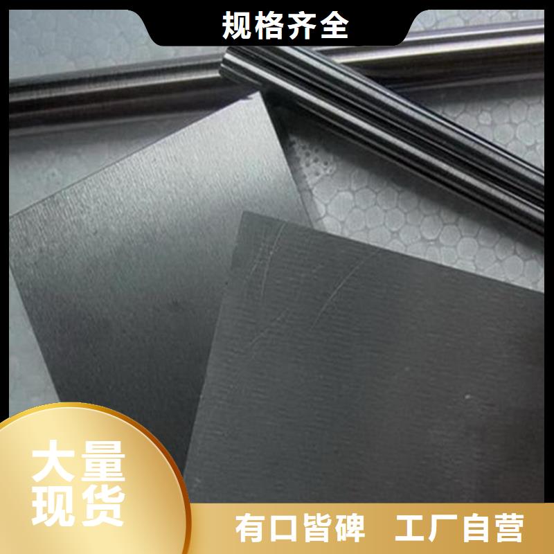 高速钢,【模具钢厂家】厂家定制