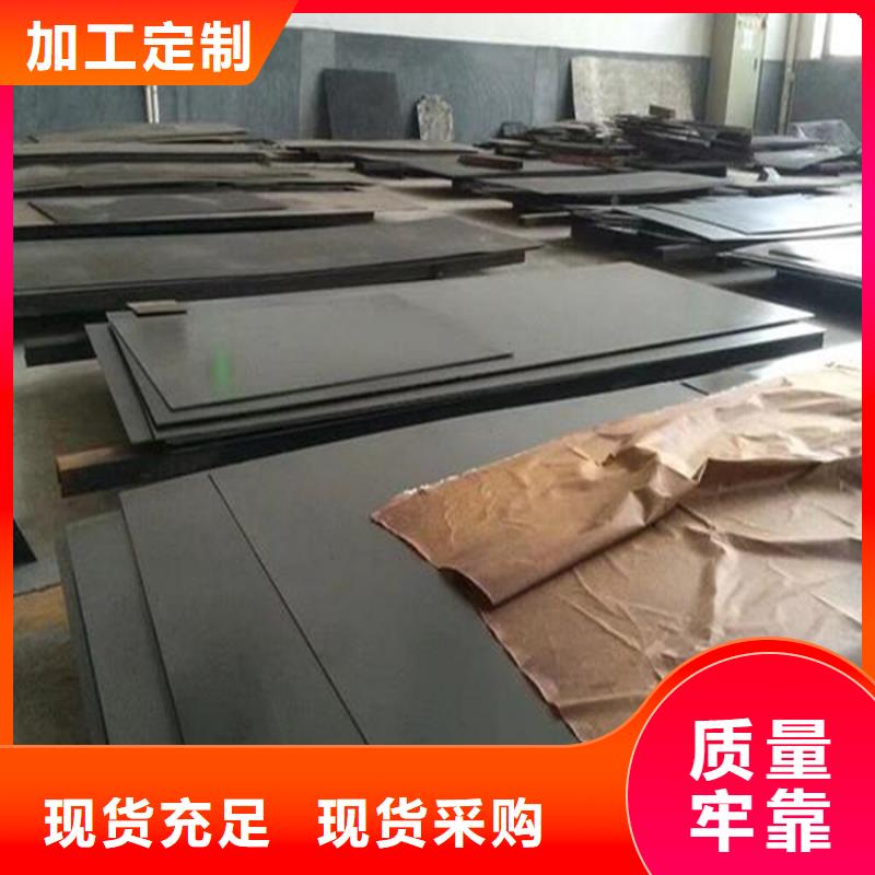 现货供应SKH-59高速度工具钢_批发SKH-59高速度工具钢