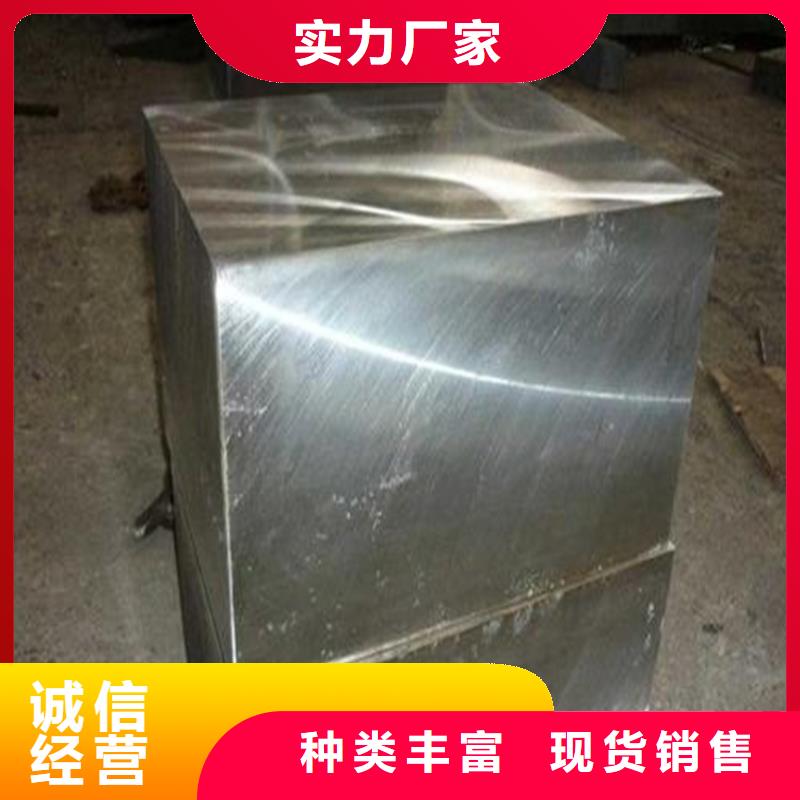 SUM37板材生产直销