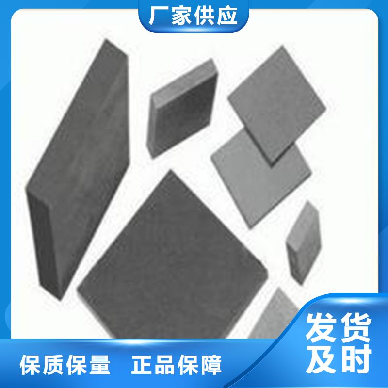 天强模具钢【高速钢】-模具钢厂家厂家直销规格多样