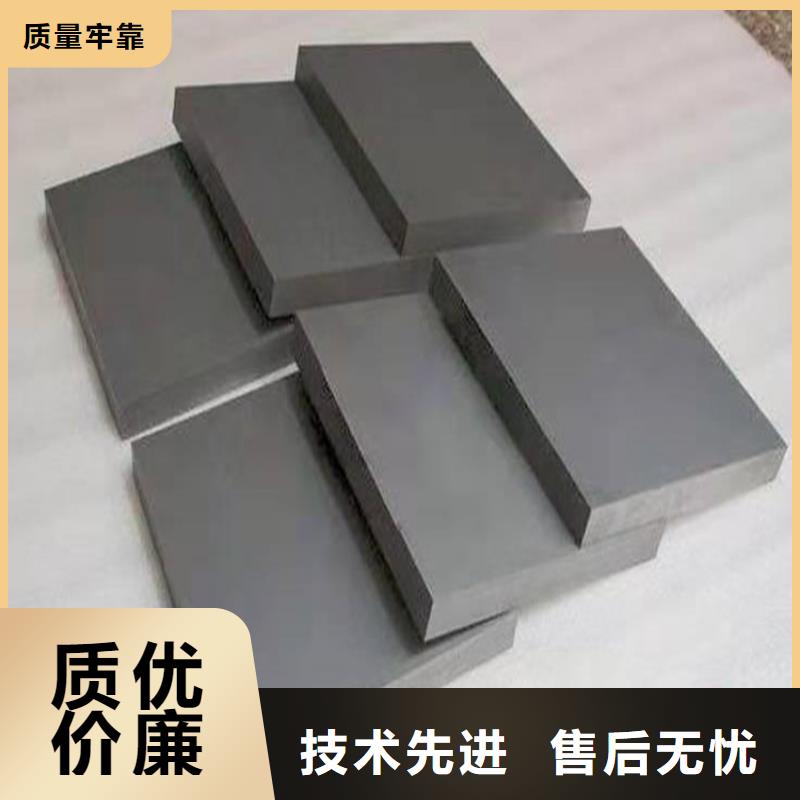 ASP23粉末高速钢圆钢信誉好厂家
