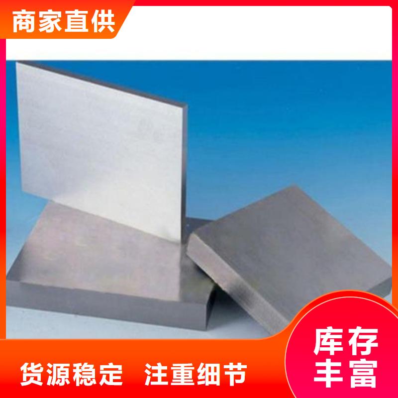 M42热处理模具钢企业