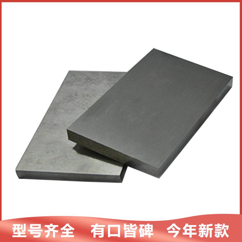 (吉安)选购{天强}ASP2053高速钢钢板优质供货商