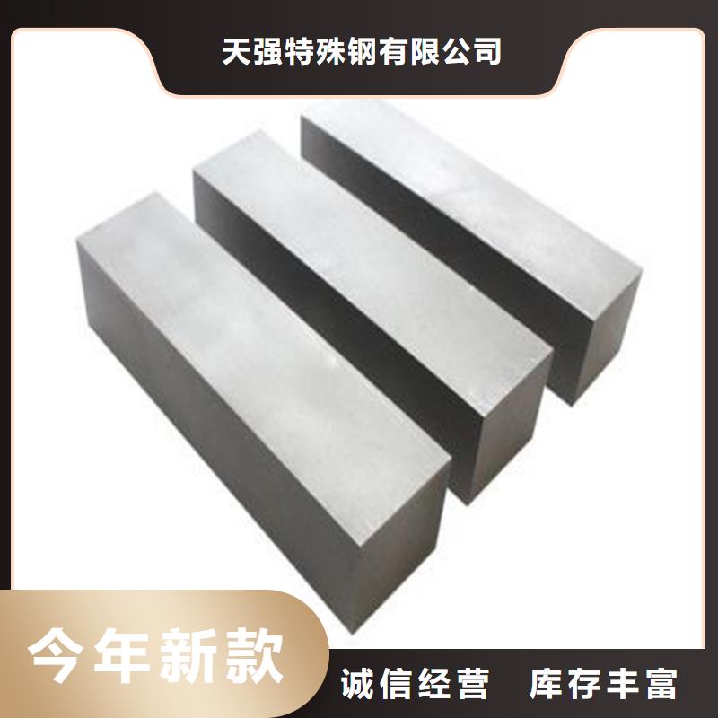 高品质21NiCrM02板材供应商